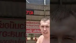 горячие источники вода 40 градусов