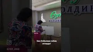 27 июля 2023 г.