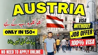🇦🇹Austria job seeker visa 2024 | Austria Free work visa without offer letter |Europe Job Seeker Visa