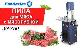 band saw for meat with jg 250 foodatlas meat grinder