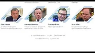 Конкурс Лидеры России — это открытый конкурс для руководителей нового поколения