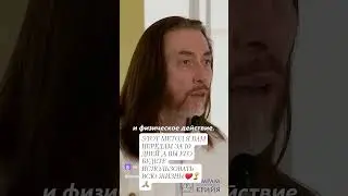 Универсальный метод #суперджамп