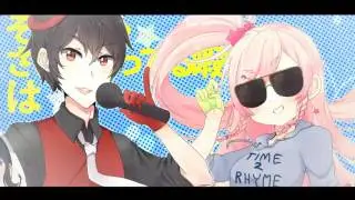 【☆Hentai Dude x Rin☆】 shake it! - rap & english cover