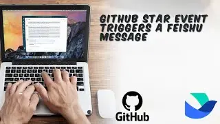 Vanus Cloud - GitHub star event triggers a Feishu message