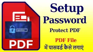 Set Password on PDF | PDF document Mein password Kaise lagay | How do I password protect a PDF 😎