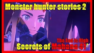 Monster hunter stories2(41)(The End is Nigh)SocomJamie