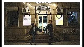 Elvira T - Зараза (неофициальный клип)