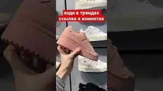 Лучшие кроссовки на лето adidas forum обзор 