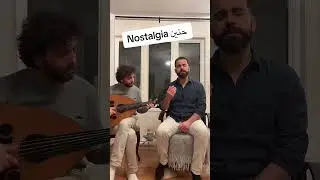Wafeek Habib - Ghazala. وفيق حبيب -غزاله. غناء رماح وعود هناد