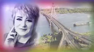 Алена Росс Ты оглянись