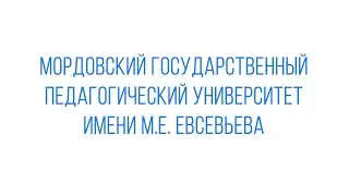 Просветительская акция «Цитата дня по педагогике», Рыбина Т.М. МГПУ 2023