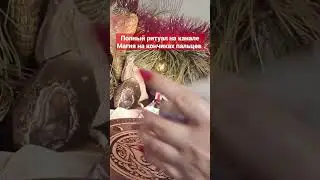 тёмные силы что вам советуют?!🙉😎 