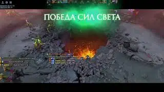 DOTA 2