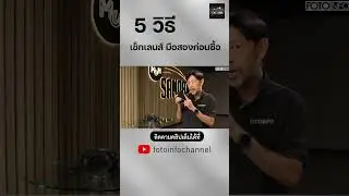 วิธีดูเลนส์มือสองก่อนตัดสินใจซื้อ #lens #เลนส์มือสอง #ซื้อขายเลนส์มือสอง