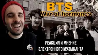 BTS - War of Hormones (Реакция)
