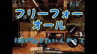 CoD Mobile Gameplay&Review Free for All