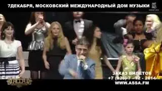 Премия АССА 2014 | Трейлер