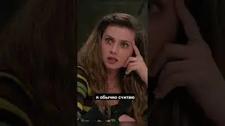 не расист, третий лишний 