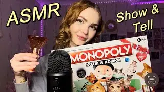 ASMR What I Got For Christmas | Relaxing Show & Tell