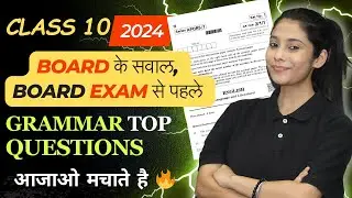 Class 10 Board English Grammar | All Topics Important Questions | Class 10 Pre Boards | Board 2024