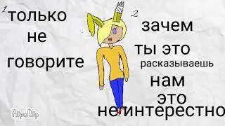 Информация