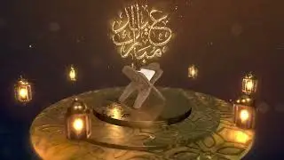 Corporate AE Templates: Eid Mubarak