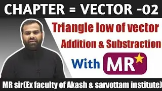 VECTOR-2. Triangle law of vector addition & subtraction 👍