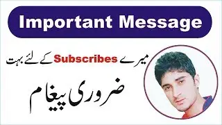 Important Message For My Channel Subscribers Don't Miss This Videos