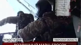 Тренировка спецподразделений Минобороны