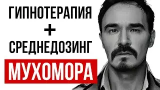 Чем полезен СРЕДНЕДОЗИНГ 