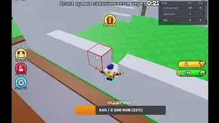 я глухой стрим роблокс