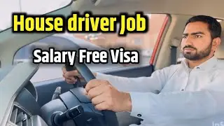 house driver visa in saudi | Job Saudi Arabia | House Driver Visa job