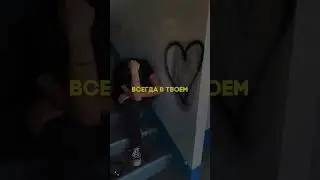 Новый трек на всех площадках,родные 💔 #любовь #любите #трек #матвейкоролев