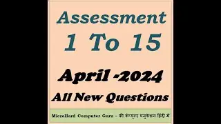 iLearn 2024 Assessment 1 to 15 | New iLearn assessment 2024 | New iLearn 2024 all Questions