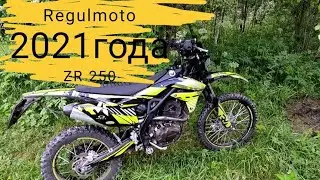 Обзор от владельца Regulmoto ZR 250||с чем столкнулся при его владение
