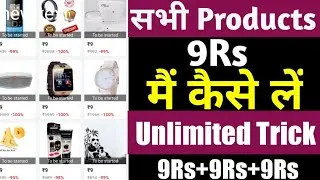 How to Buy Club Factory Product only 9RS | Free me Shopping Kaise Kare