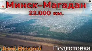 Fimi x8 se 2020 нет фокуса, исправляем. Готовим аппарат к поездке.
