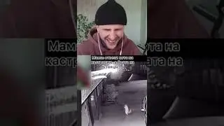 yuwnee порвало..