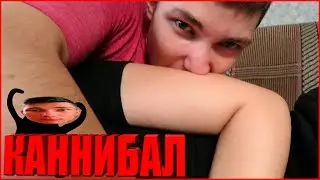 Супер Влог | Убийца Маньяк