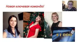Итоги 1 каталога 2019г. Запуск 2 каталога 2019г.
