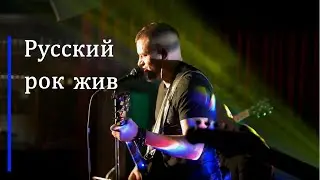 Русский рок жив. Группа "БЕЛЫЙ ШУМ". О несправедливости, любви и цензуре