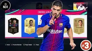 FIFA 19 FUT DRAFT #3 LUIS SUAREZ 91