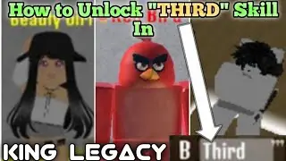 How to Unlock Third Skill GumGum in KING LEGACY!