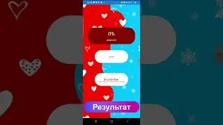 пишите имена в комментариях замечу всех обещаю?!
