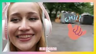 Любимица-Красавица-Умница Великолепная поёт свою песню «Ухожу в фолайн» композитор Егор Великолепный