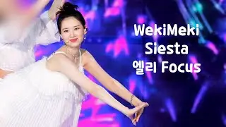 220810 WekiMeki  - Siesta 엘리 Focus @서울페스타