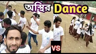 Rag Day Performance -NSCSC (Dance Boys vs Girl) Arman's Dreaming Vlog