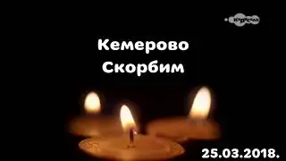 Моя версия | Смена логотипа на траурный (Карусель 28.03.2018)