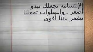 NEW VIDEO ABDE NUMBER II