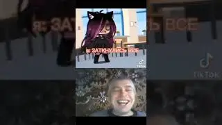 С-страшно, в-в-выруб-бай... (Генадий Горин меме), (Тикток мем)